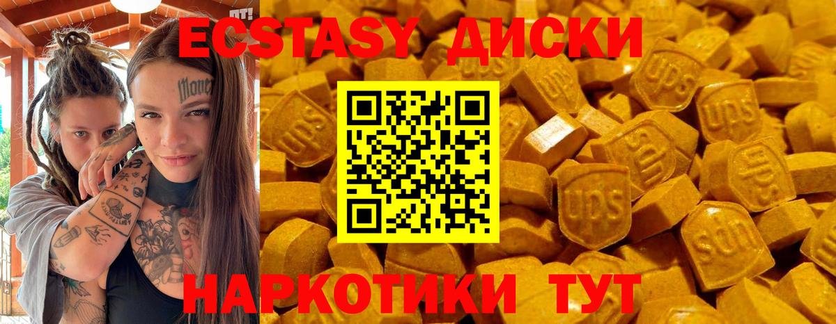 ЭКСТАЗИ Дубай Дагестанские Огни