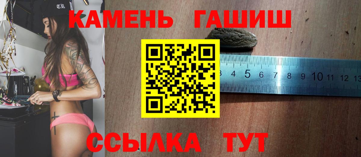 купить наркотики сайты  ГАШ VHQ  Вход с VPN  Дагестанские Огни  ГАШ гарик 
