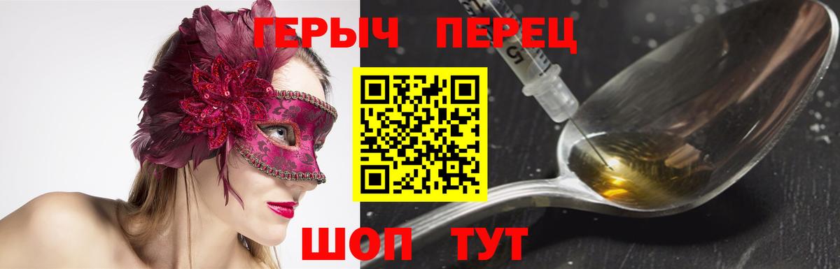 Дагестанские Огни  ГЕРОИН  Вход с VPN  ГЕРОИН гречка 