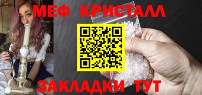 амфетамин Гусев