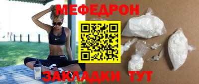 сатива Гусиноозёрск
