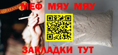 сатива Гусиноозёрск