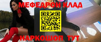 сатива Гусиноозёрск