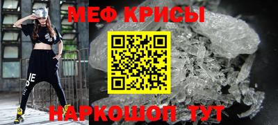 амфетамин Гусев