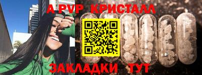 эйфоретик Гусь-Хрустальный