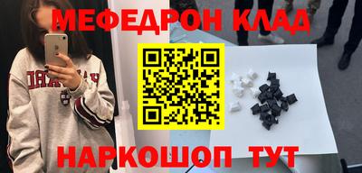 амфетамин Гусев
