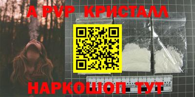 амфетамин Гусев