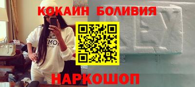 эйфоретик Гусь-Хрустальный