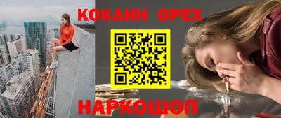 сатива Гусиноозёрск