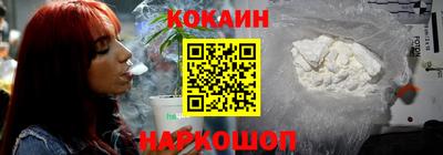 эйфоретик Гусь-Хрустальный