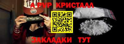 амфетамин Гусев