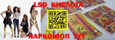 сатива Гусиноозёрск