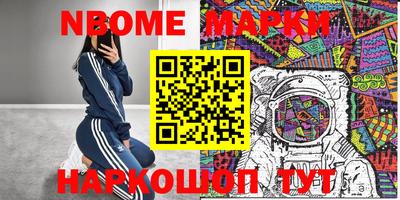 амфетамин Гусев