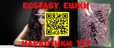 сатива Гусиноозёрск