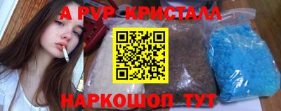 эйфоретик Гусь-Хрустальный
