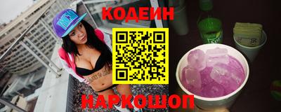 эйфоретик Гусь-Хрустальный
