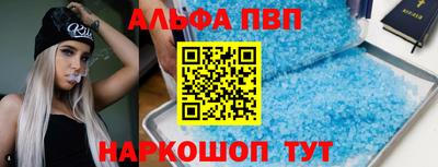 сатива Гусиноозёрск
