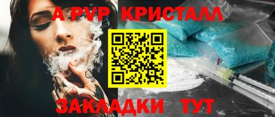 эйфоретик Гусь-Хрустальный