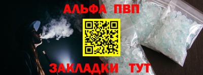 амфетамин Гусев