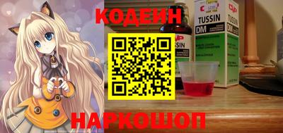 эйфоретик Гусь-Хрустальный