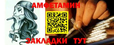 сатива Гусиноозёрск