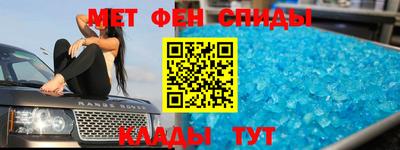 эйфоретик Гусь-Хрустальный