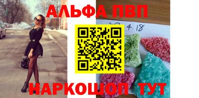 амфетамин Гусев