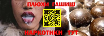 амфетамин Гусев