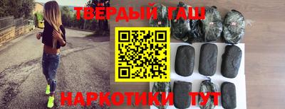 амфетамин Гусев