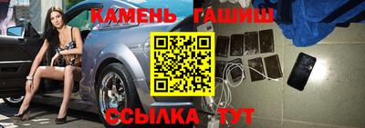 сатива Гусиноозёрск