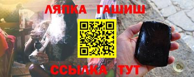 эйфоретик Гусь-Хрустальный