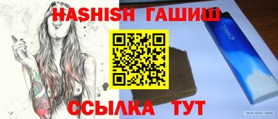 эйфоретик Гусь-Хрустальный