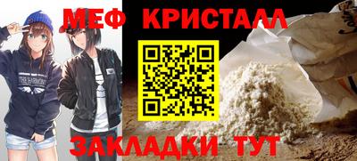 сатива Гусиноозёрск