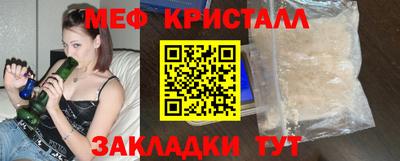 амфетамин Гусев