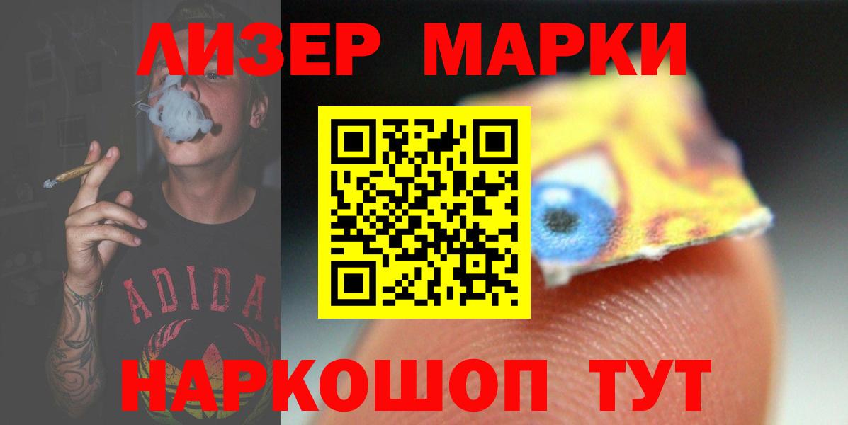 ЛСД экстази ecstasy  Лсд 25 экстази  Дагестанские Огни  Вход с VPN  Лсд 25 экстази ecstasy 