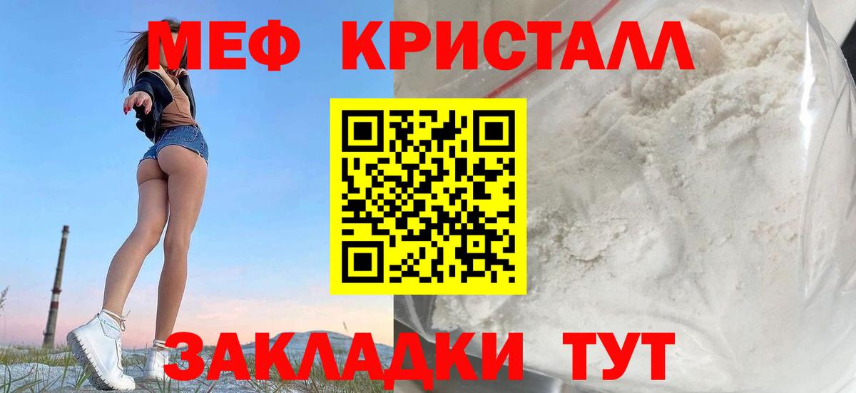 МЕФ  Дагестанские Огни