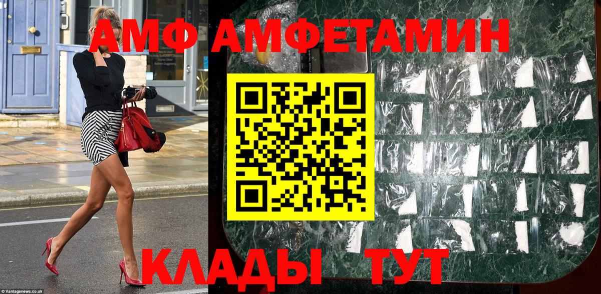 МЕТАМФЕТАМИН пудра Дагестанские Огни