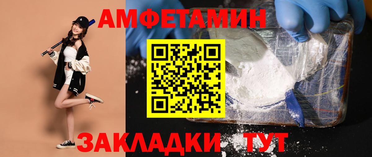 Дагестанские Огни  Метамфетамин Декстрометамфетамин 99.9%  Вход с VPN 