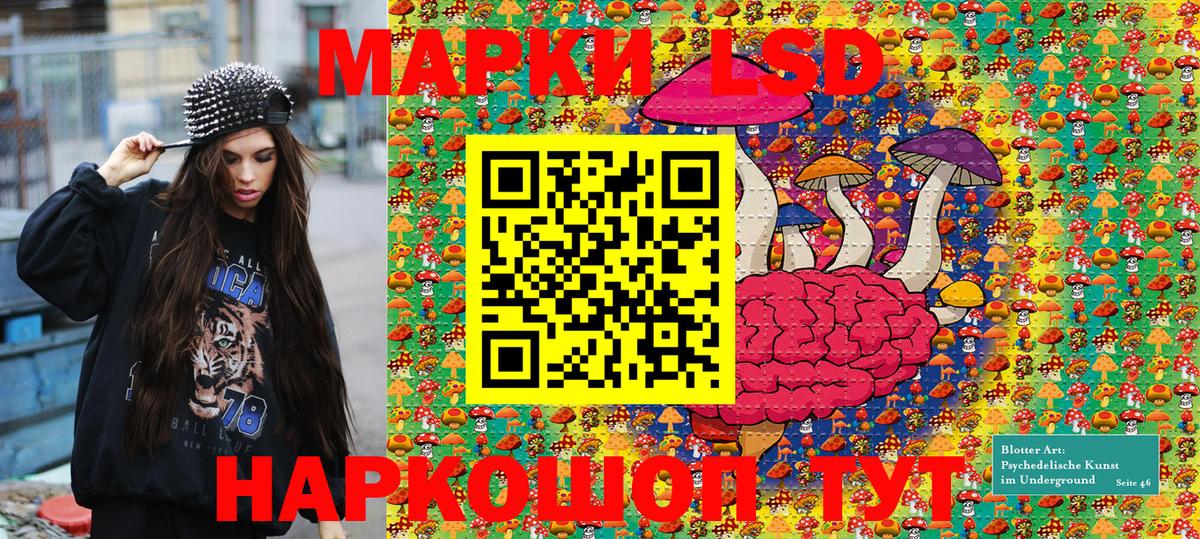 Марки NBOMe 1500мкг Дагестанские Огни