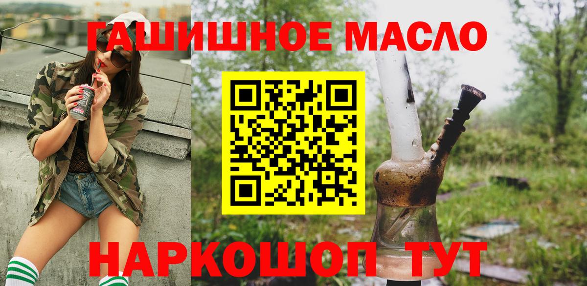 Дистиллят ТГК жижа Дагестанские Огни