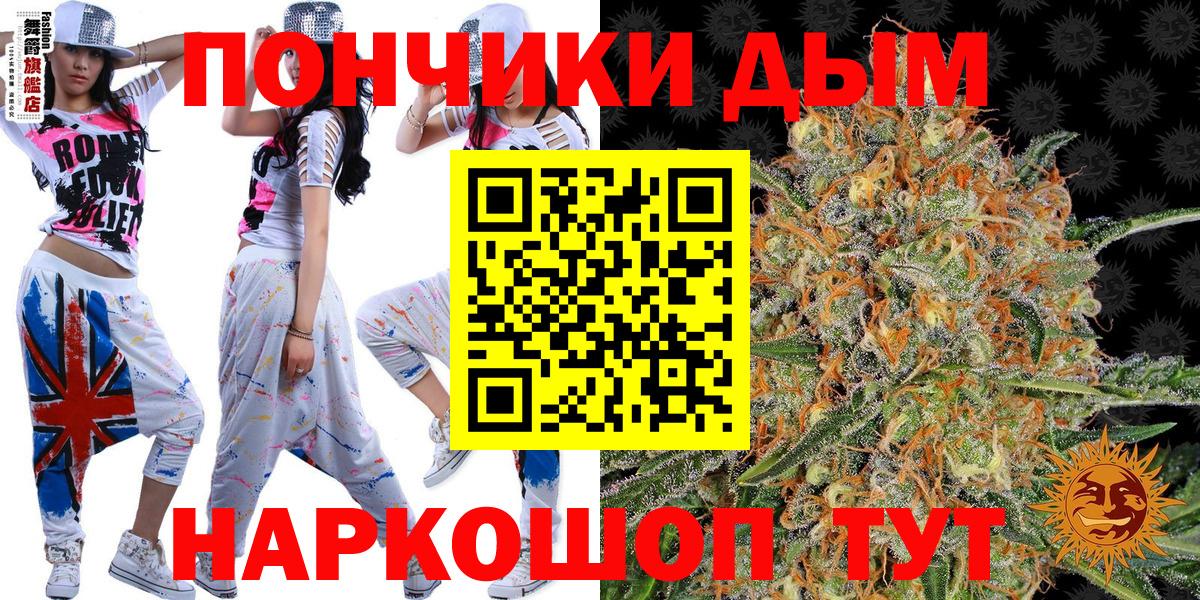 Марихуана Ganja Дагестанские Огни