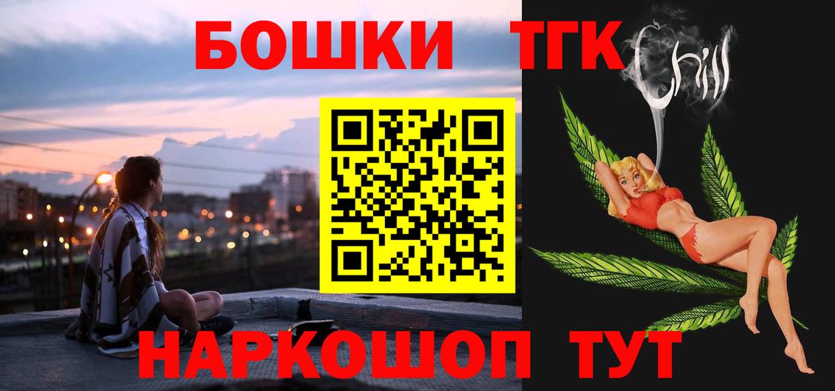 Дагестанские Огни  Шишки марихуана AK-47  Конопля планчик  Вход с VPN 